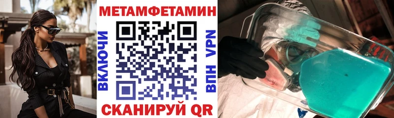 АМФЕТАМИН 98%  Горнозаводск 