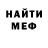 Метадон белоснежный Yeimy Medrano