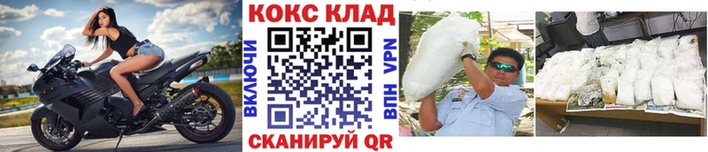 КОКАИН 97%  Горнозаводск 