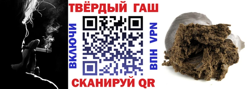 ГАШИШ гашик  Горнозаводск 