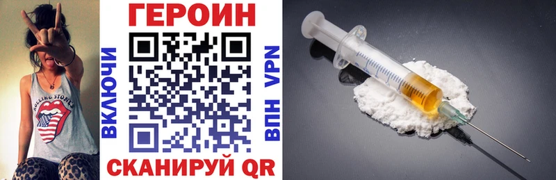 ГЕРОИН афганец  ссылка на мегу рабочий сайт  Горнозаводск 