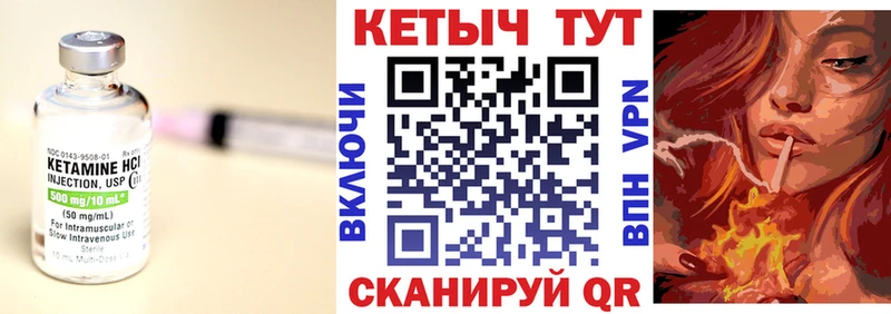КЕТАМИН ketamine  Горнозаводск 
