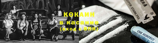 ECSTASY Арсеньев