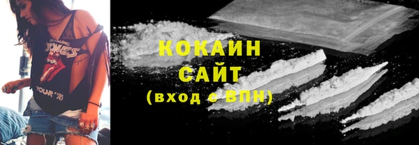 соль курить ск Аркадак