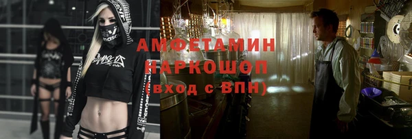 соль курить ск Аркадак