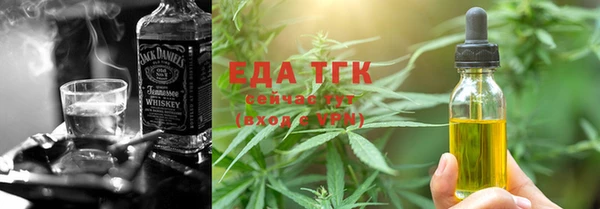ECSTASY Арсеньев