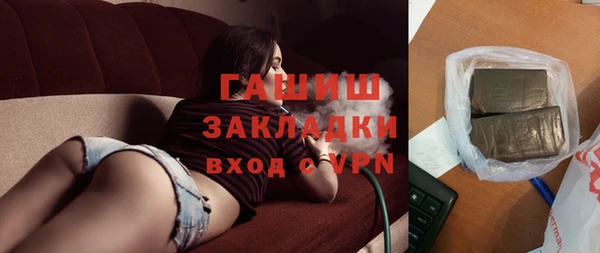 ECSTASY Арсеньев
