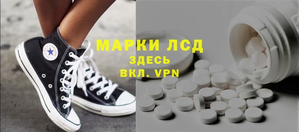 ECSTASY Арсеньев