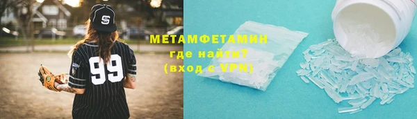мескалин Армянск