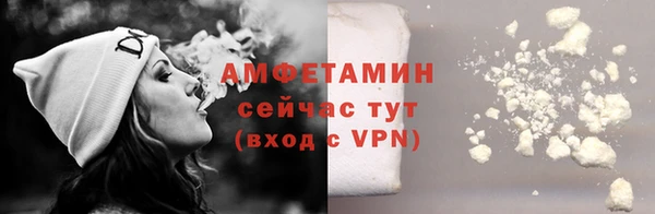 ECSTASY Арсеньев