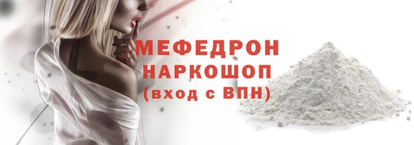 мескалин Армянск
