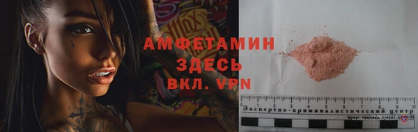 ECSTASY Арсеньев