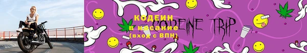 ECSTASY Арсеньев