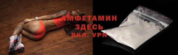 прущий лед Баксан