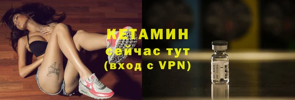мескалин Армянск