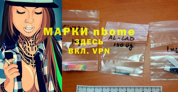 соль курить ск Аркадак