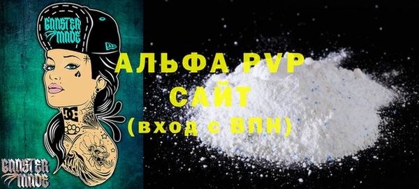 ECSTASY Арсеньев
