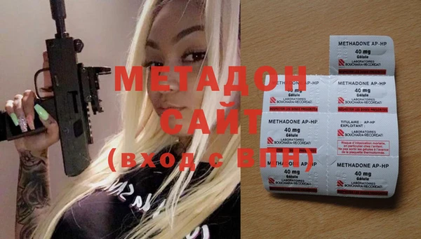 мефедрон Балахна