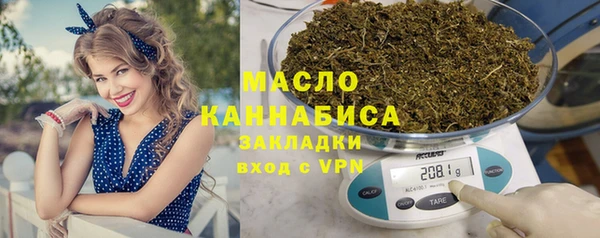мескалин Армянск