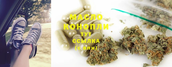 ECSTASY Арсеньев