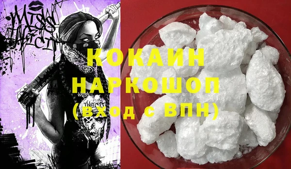 ECSTASY Арсеньев