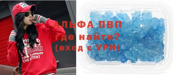 мескалин Армянск