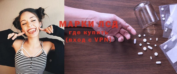 альфа пвп Балабаново