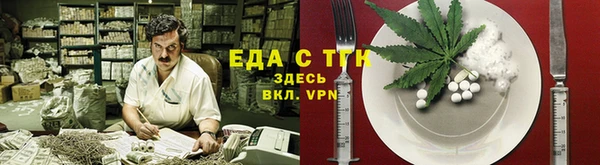 мескалин Армянск
