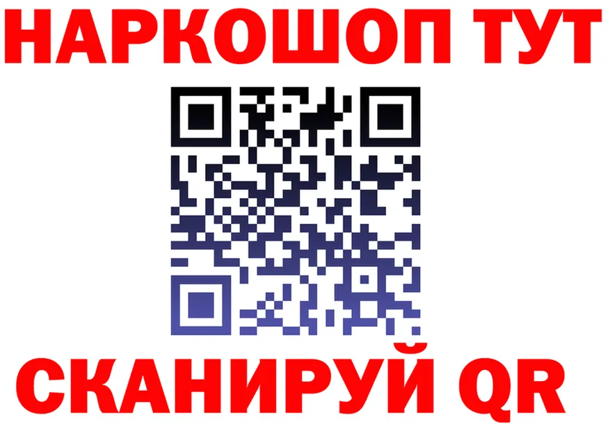 БУТИРАТ оксибутират ТОР площадка OMG Горнозаводск