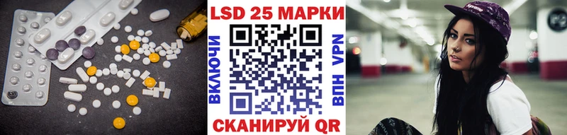 купить закладку  Горнозаводск  LSD-25 экстази кислота 