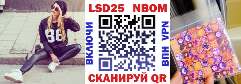 нарко площадка состав  Горнозаводск  Марки 25I-NBOMe 1,8мг 