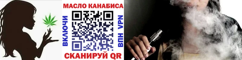 даркнет сайт  Горнозаводск  Дистиллят ТГК гашишное масло 